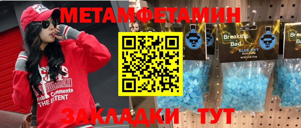 АМФЕТАМИН Premium Хасавюрт