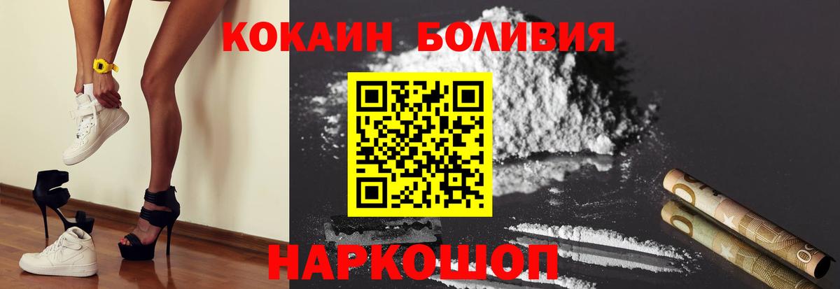 COCAIN Fish Scale Хасавюрт
