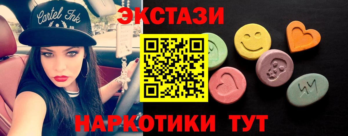 Ecstasy 99% Хасавюрт