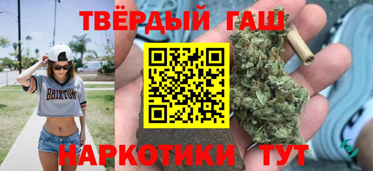 где можно купить   ГАШИШ Cannabis  Хасавюрт  Вход с VPN  ГАШ VHQ  ГАШИШ 