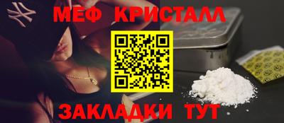 наркотики Бугуруслан