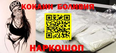 прущий лед Будённовск
