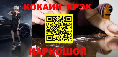 Альфа ПВП Бузулук