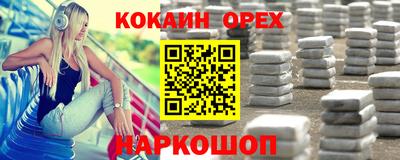 Альфа ПВП Бузулук