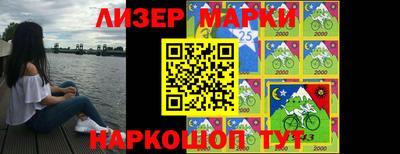 наркотики Бугуруслан