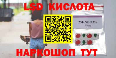 наркотики Бугуруслан
