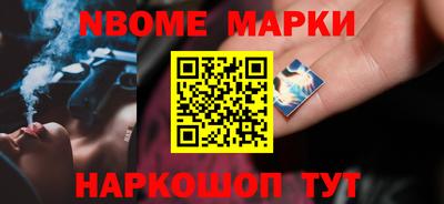 прущий лед Будённовск