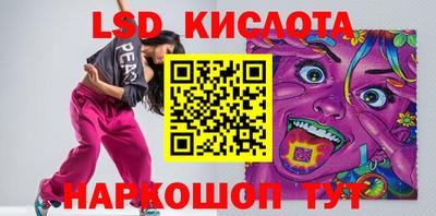 наркотики Бугуруслан