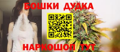 наркотики Бугуруслан