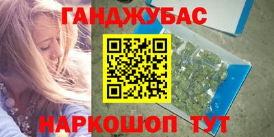 наркотики Бугуруслан