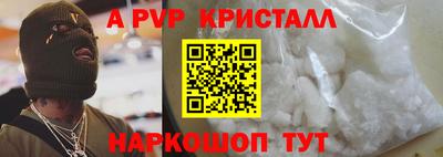 Альфа ПВП Бузулук