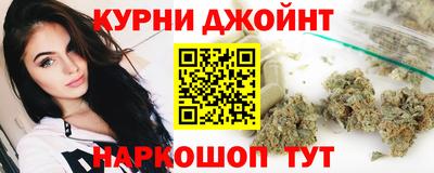 наркотики Бугуруслан