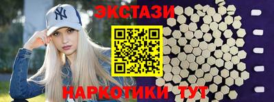 прущий лед Будённовск