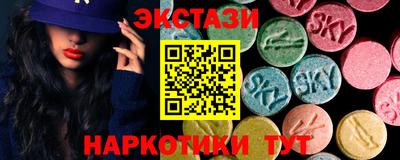 наркотики Бугуруслан