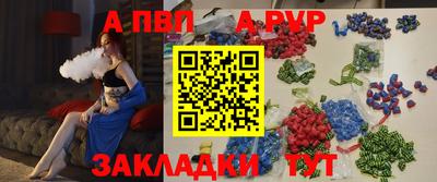 стаф Брянск