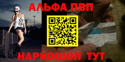 прущий лед Будённовск