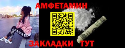 прущий лед Будённовск
