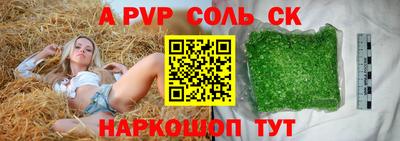 прущий лед Будённовск