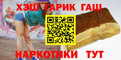 прущий лед Будённовск