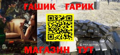 Альфа ПВП Бузулук