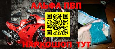 прущий лед Будённовск
