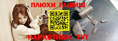 прущий лед Будённовск