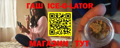 прущий лед Будённовск