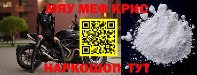 прущий лед Будённовск