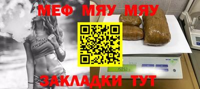 наркотики Бугуруслан