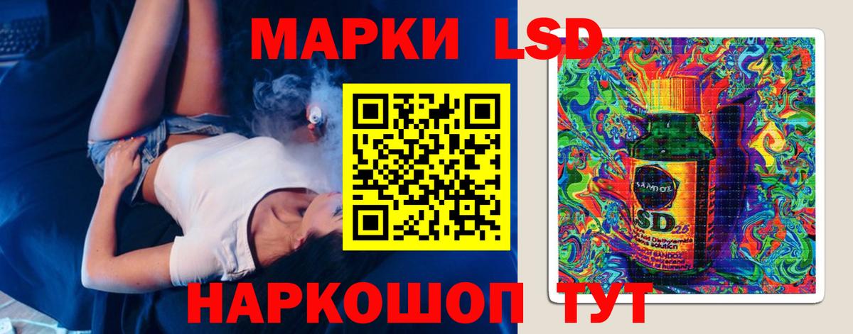 LSD-25 экстази ecstasy  ЛСД экстази кислота  Хасавюрт  Вход с VPN 
