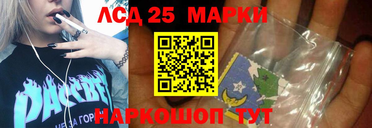 Мефедрон кристаллы  Канабис  Вход с VPN  КОКАИН  Хасавюрт  Меф  ГАШИШ 