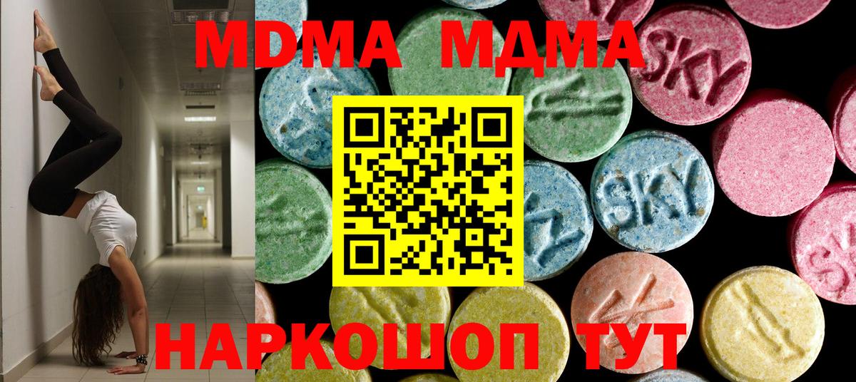 МДМА молли Хасавюрт