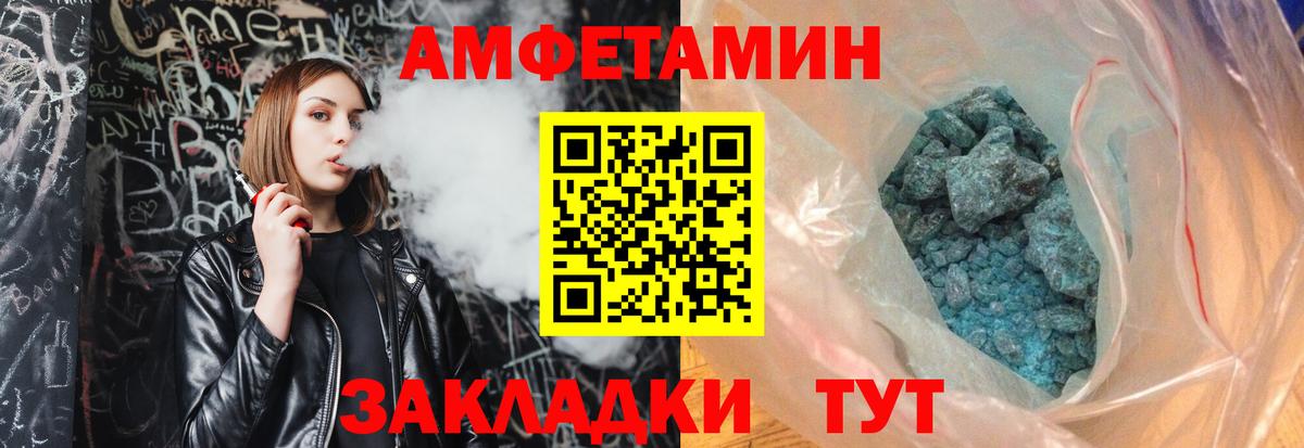 Хасавюрт  Метамфетамин витя  Вход с VPN  Метамфетамин витя 