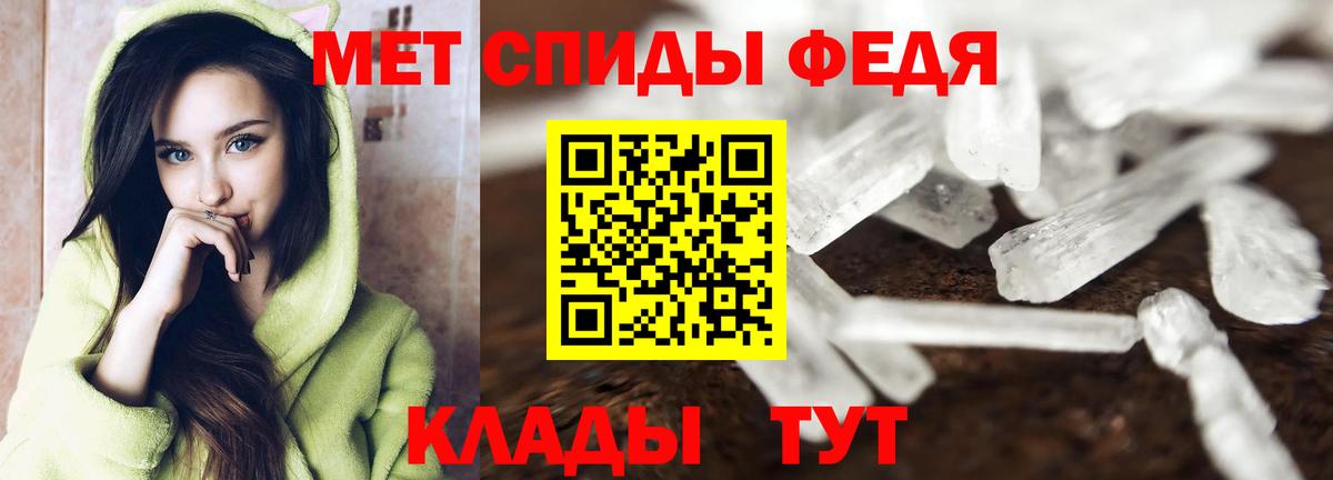 Метамфетамин кристалл Хасавюрт