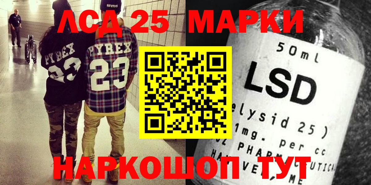 Марки NBOMe 1,5мг  Марки NBOMe 1,5мг  Хасавюрт  где купить   Вход с VPN 
